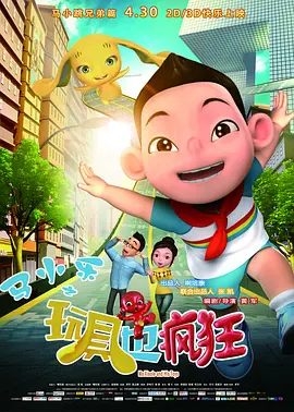 一个好妈妈